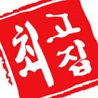 CÔNG TY TNHH NHÀ HÀNG CHOI GO - NHÀ HÀNG CHOI GO JIP