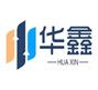 Công ty tnhh mtv Hua Xin