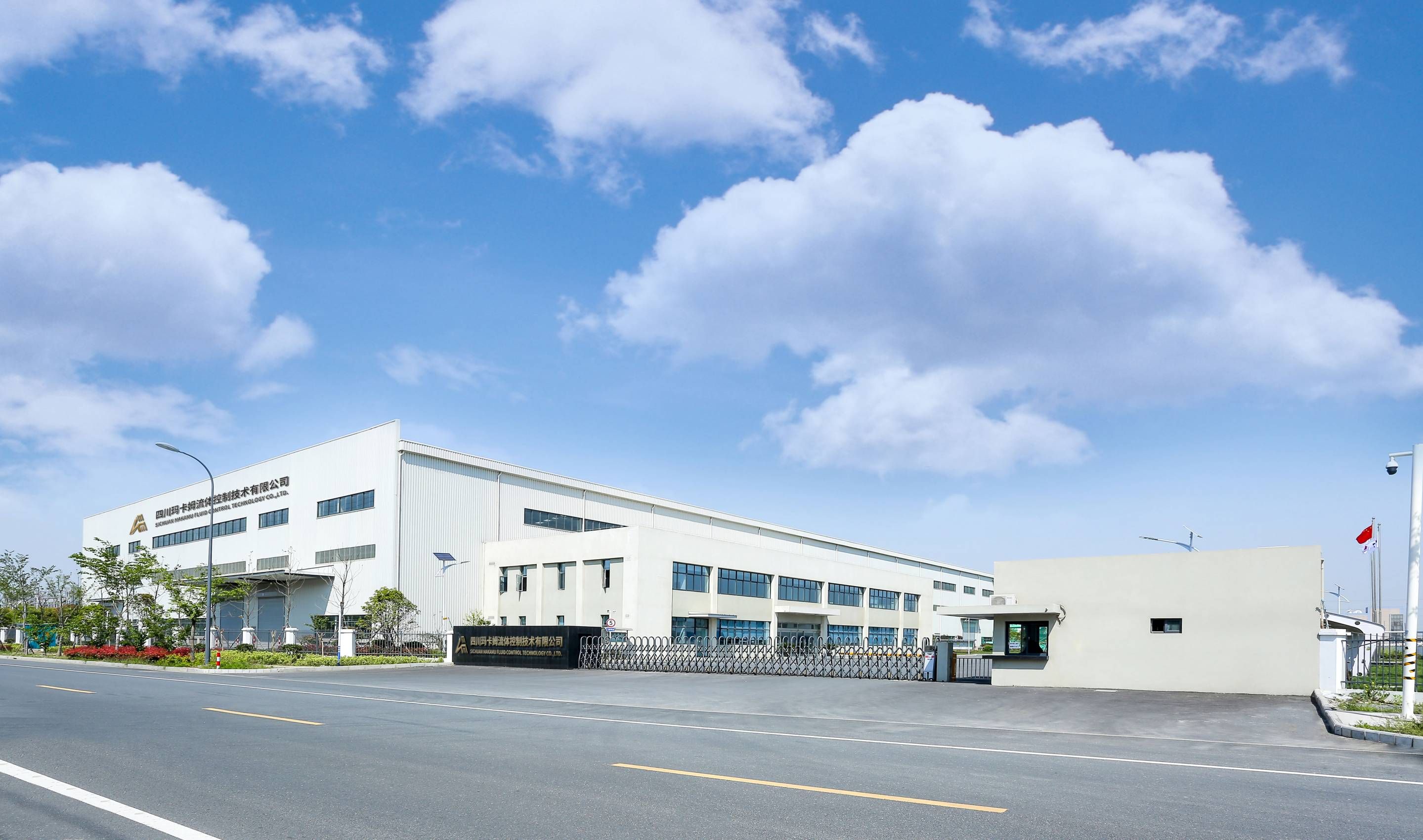 MINOU INERIORS CO.,LTD