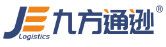 CÔNG TY TNHH GIAO NHẬN THƯƠNG MẠI ĐIỆN TỬ  JIUFANG