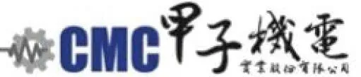 Công ty TNHH Charger Mechatronic