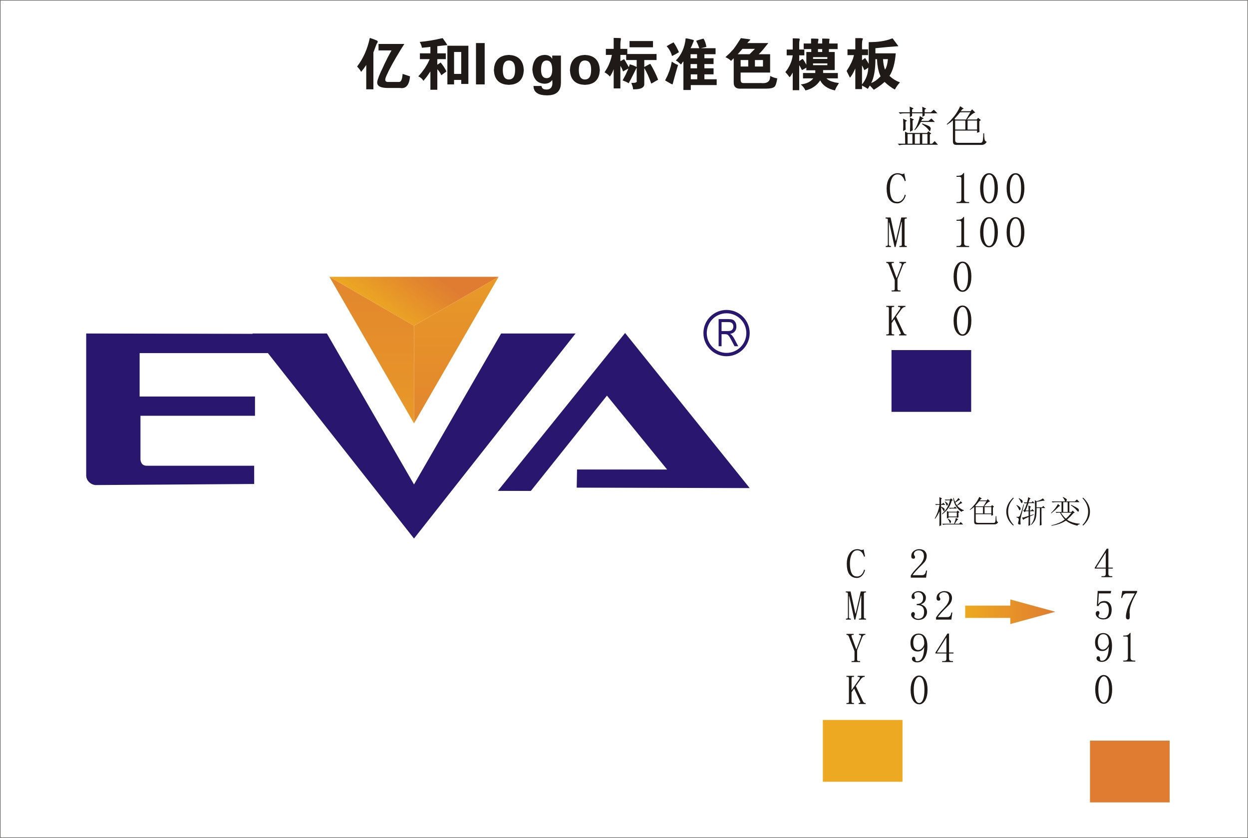 CÔNG TY TNHH CÔNG NGHIỆP CHÍNH XÁC EVA QUẢNG NINH