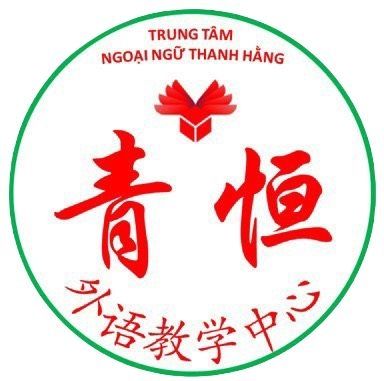 CÔNG TY TNHH PHÁT TRIỂN GIÁO DỤC VÀ HỢP TÁC QUỐC TẾ THANH HẰNG
