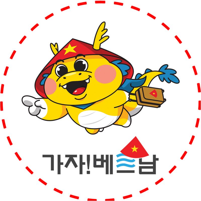 Hosung Tour