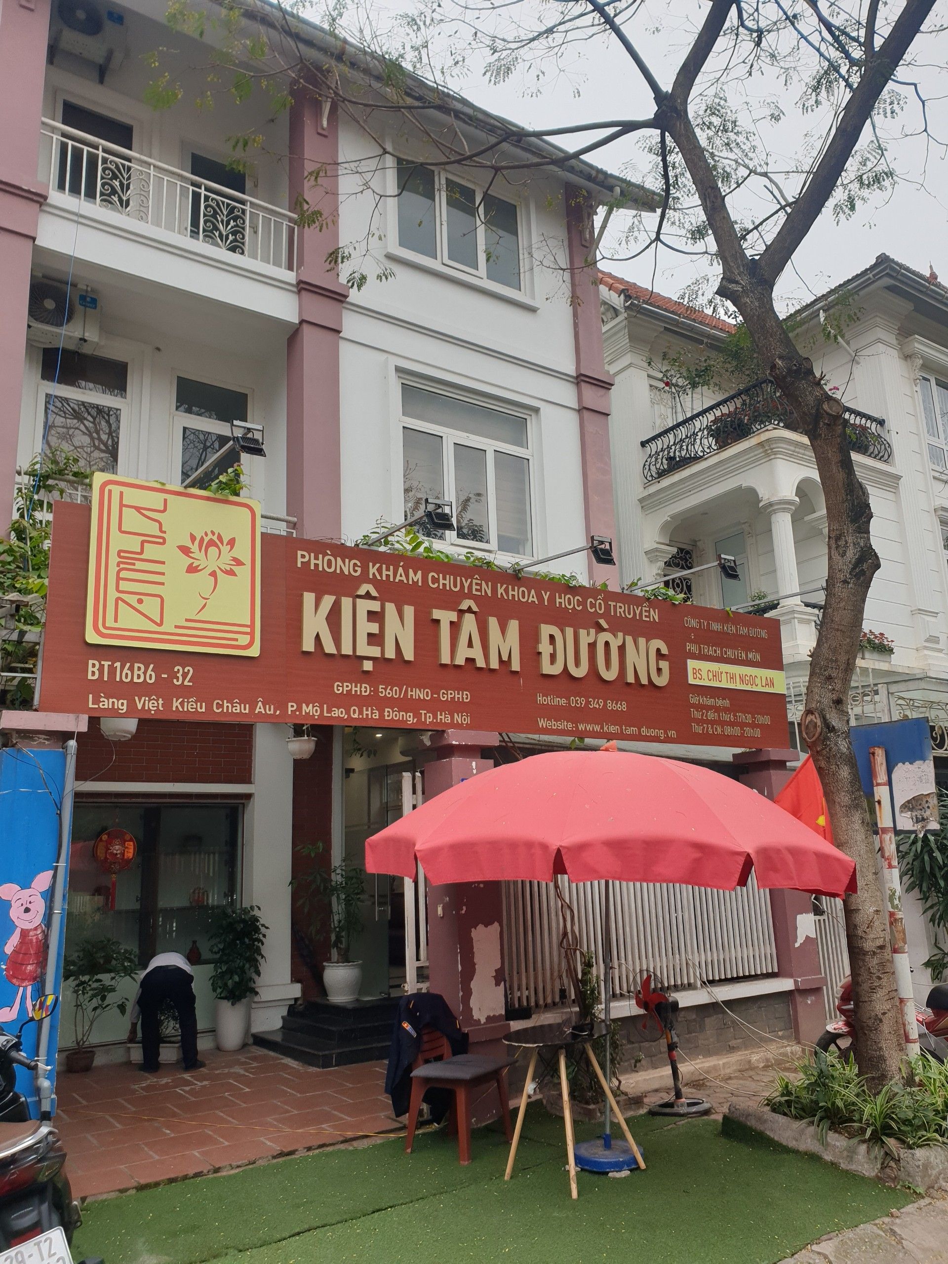 Công ty TNHH Kiện Tâm Đường