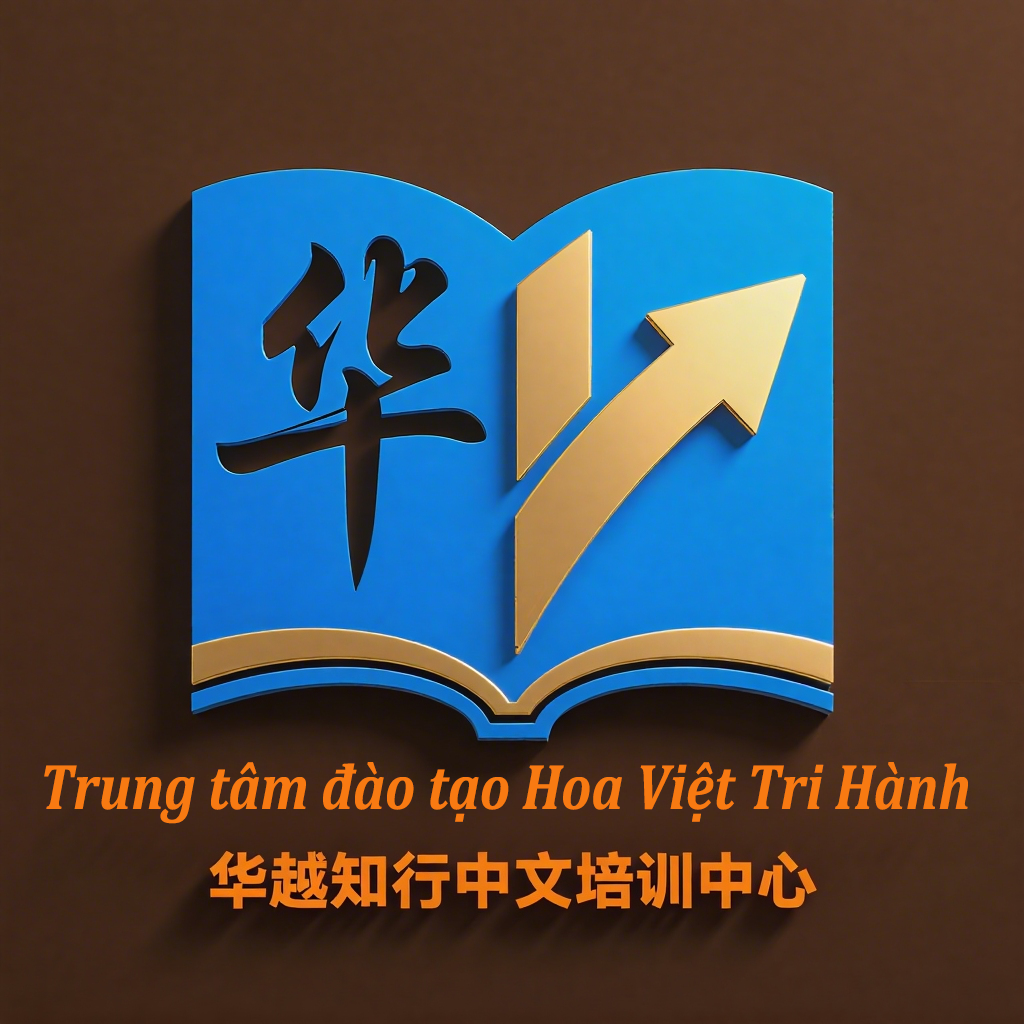 Công ty TNHH Trung Tâm Đào Tạo Hoa Việt Tri Hành