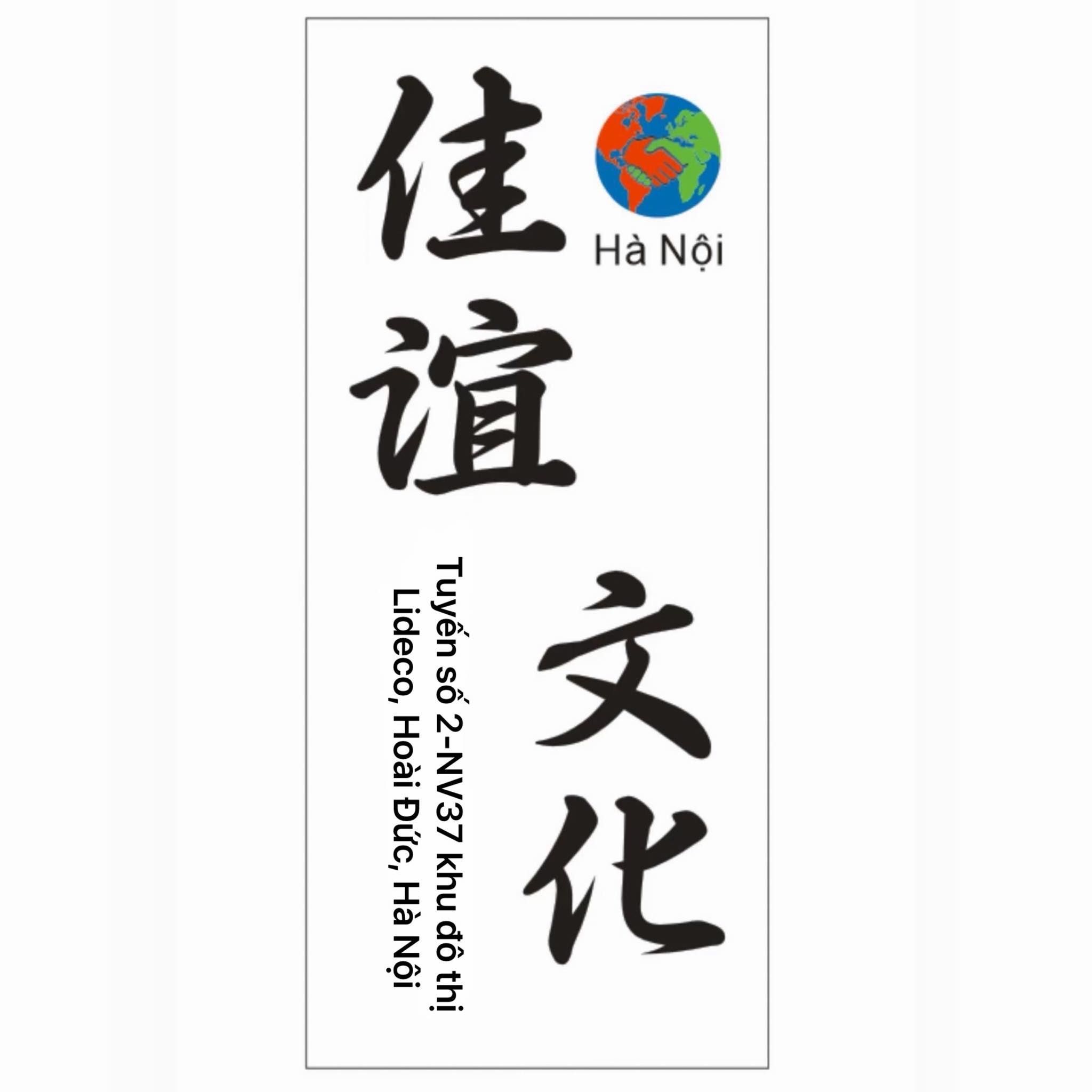 HỘ KINH DOANH VĂN HOÁ GIAI NGHỊ HÀ NỘI VIỆT NAM