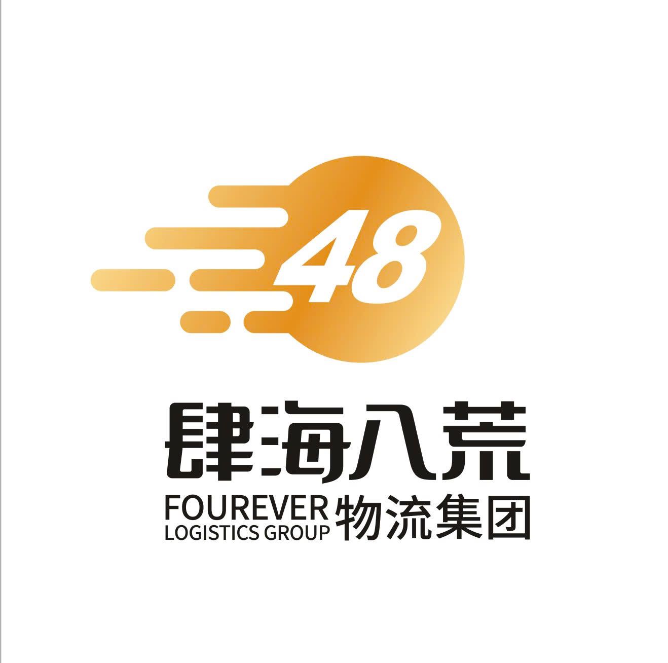 CÔNG TY TNHH FOUREVER LOGISTICS VIỆT NAM