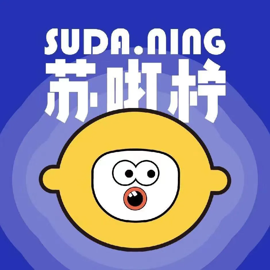 CÔNG TY TNHH DỊCH VỤ ẨM THỰC QUỐC TẾ SUDANING