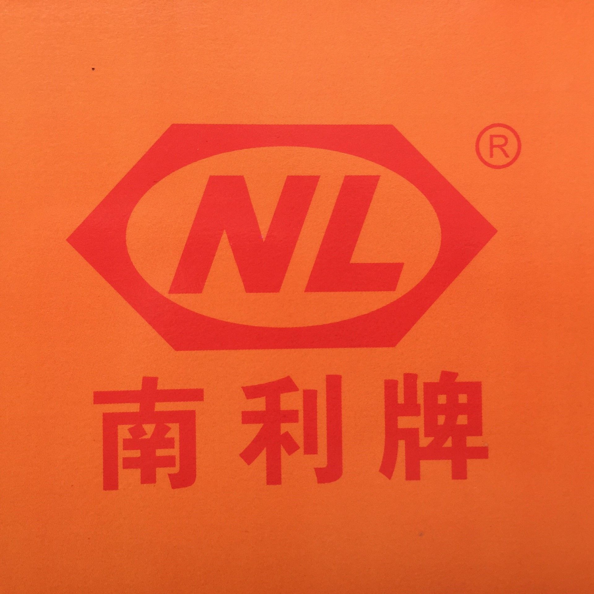CÔNG TY TNHH NHỰA NANLI