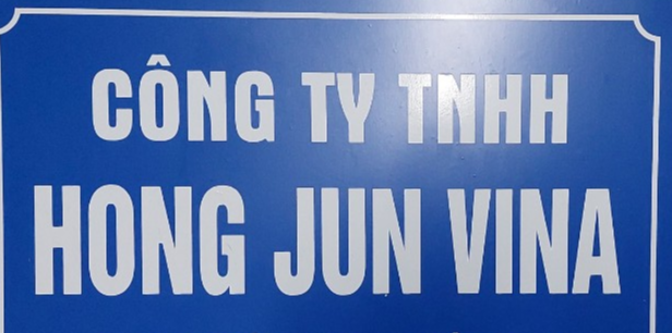 Công ty TNHH Hong Jun Vina