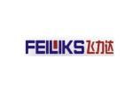 Branch of Feiliks Supply Chain Management Vietnam Co., Ltd