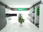 Công Ty Cổ Phần BOSSEU SÀI GÒN