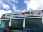 Công Ty Cổ Phần Cơ Khí Hồng Ký