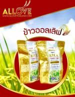 Công Ty Cổ Phần Xuất Nhập Khẩu Thực Phẩm Gạo Allove