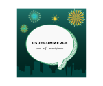 CÔNG TY TNHH 050ECOMMERCE