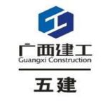 CÔNG TY TNHH CÔNG TRÌNH XÂY DỰNG SỐ 5 – TẬP ĐOÀN XÂY DỰNG QUẢNG TÂY (VIỆT NAM)