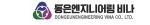 Công ty TNHH Dongeun Engineering Vina