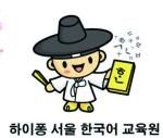 Công ty TNHH K-V VINA ( Trung tâm Hàn ngữ Seoul - Hải Phòng)