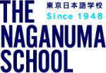 Công ty TNHH Naganuma Việt Nam