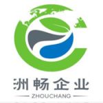 CÔNG TY TNHH NHỰA ZHOU CHANG VIỆT NAM