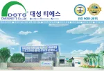 Cty DAESUNG