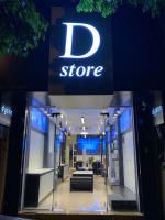 D Store