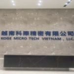 CÔNG TY TNHH KOGE MICRO TECH VIETNAM