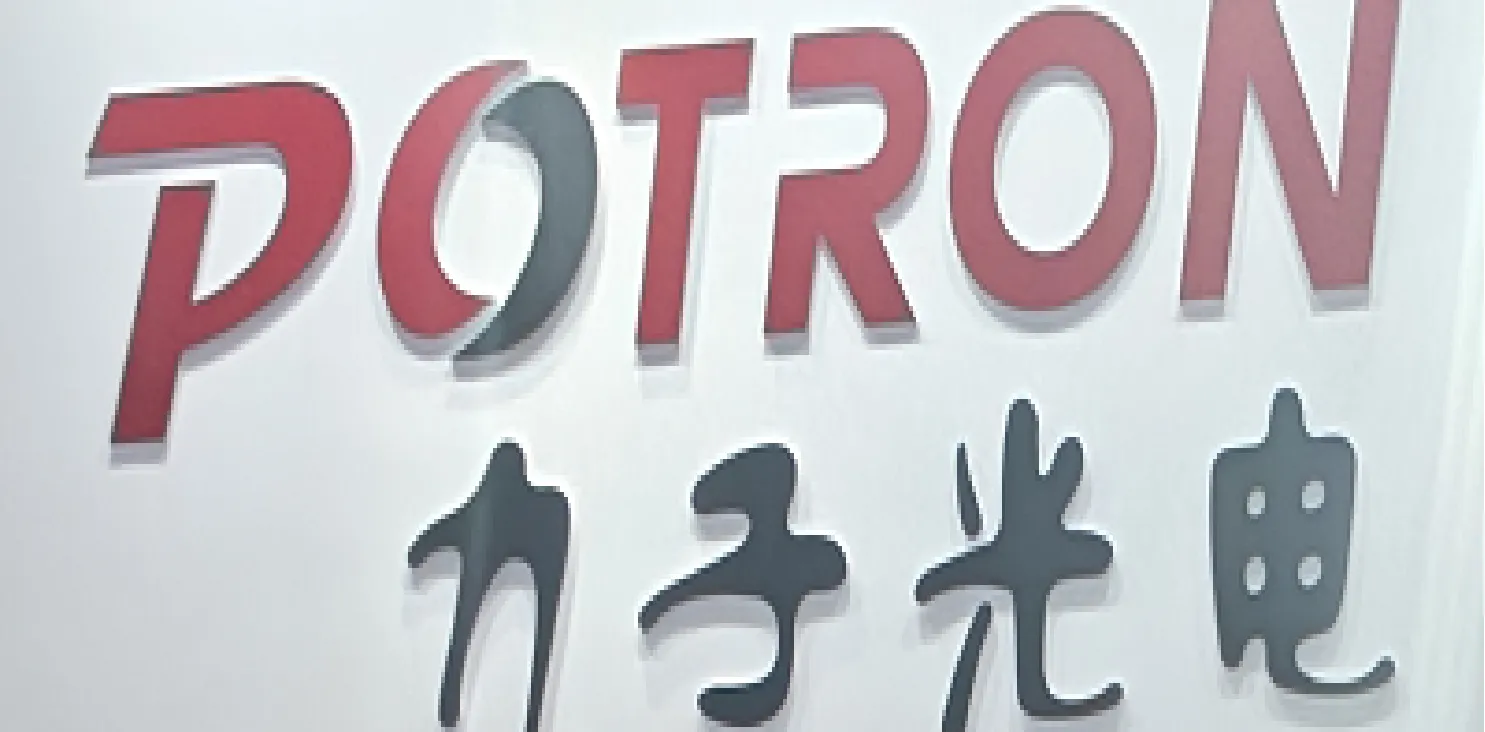 POTRON TECHNOLOGY（VIETNAM) CO. LTD