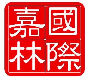 CÔNG TY TNHH CHARTER LINK LOGISTICS VIỆT NAM - CHI NHÁNH HỒ CHÍ MINH