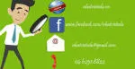 Giáo dục trải nghiệm Nhất Việt