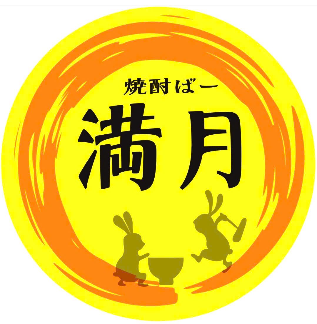 CHI NHÁNH CÔNG TY TNHH MANGETSU