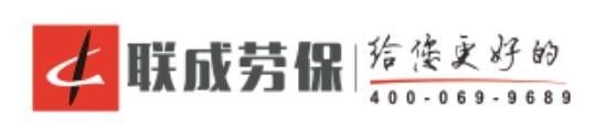 CÔNG TY TNHH LIANCHENG INDUSTRIAL VIỆT NAM