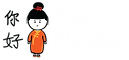 Tiếng Trung Nihao