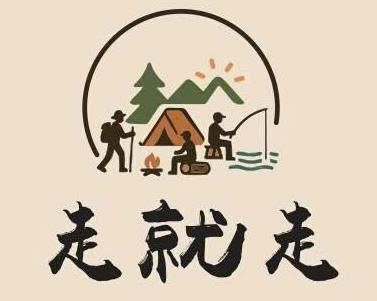 CÔNG TY TNHH DỊCH VỤ QUỐC TẾ & DU LỊCH ĐI LÀ ĐI