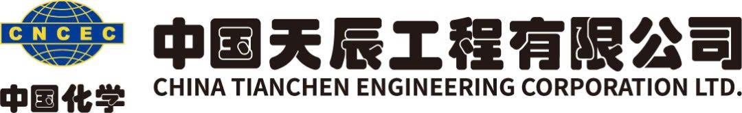 China Tianchen Engineering Corporation