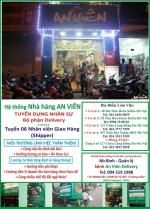 Nhà Hàng An Viên