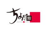 NHÀ HÀNG NHẬT CHIYODA SUSHI