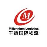 CÔNG TY TNHH MILLENNIUM LOGISTICS VIETNAM
