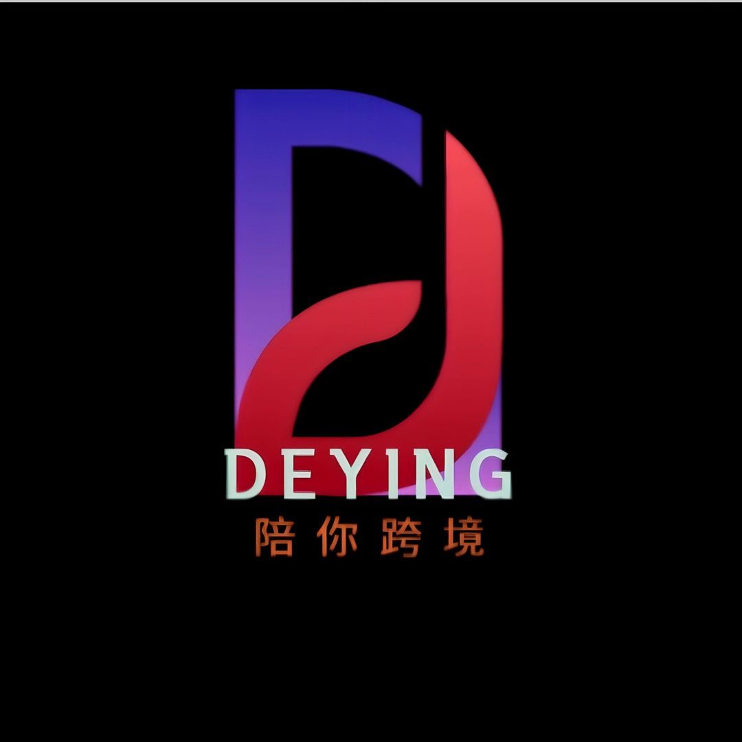 DEYING TRADING AND SERVICES CO, LTD