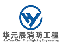 CÔNG TY TNHH PHÒNG CHÁY CHỮA CHÁY HOA NGUYÊN THẦN VIỆT NAM