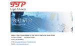 TTP Consulting