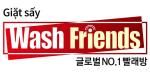 Wash Firends Vina