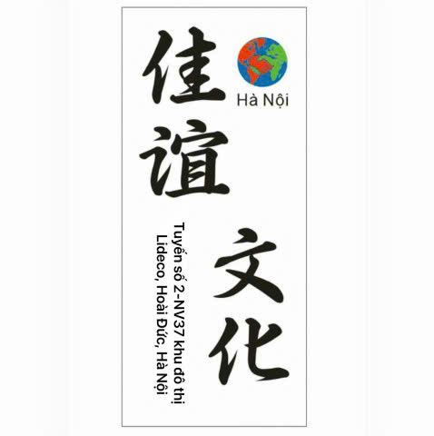 HỘ KINH DOANH VĂN HOÁ GIAI NGHỊ HÀ NỘI VIỆT NAM